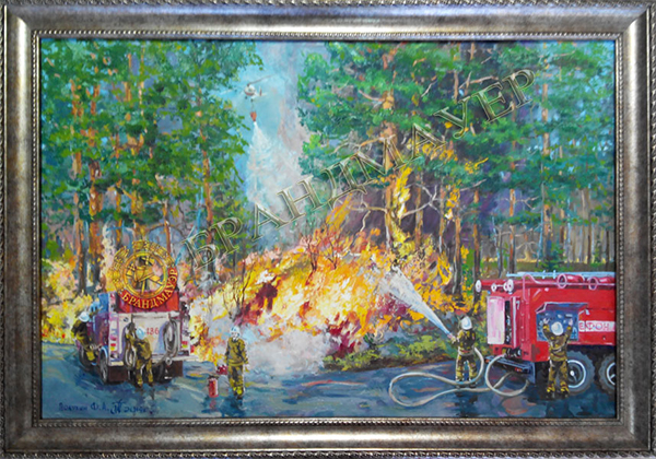 Картины и репродукции на пожарную тематику